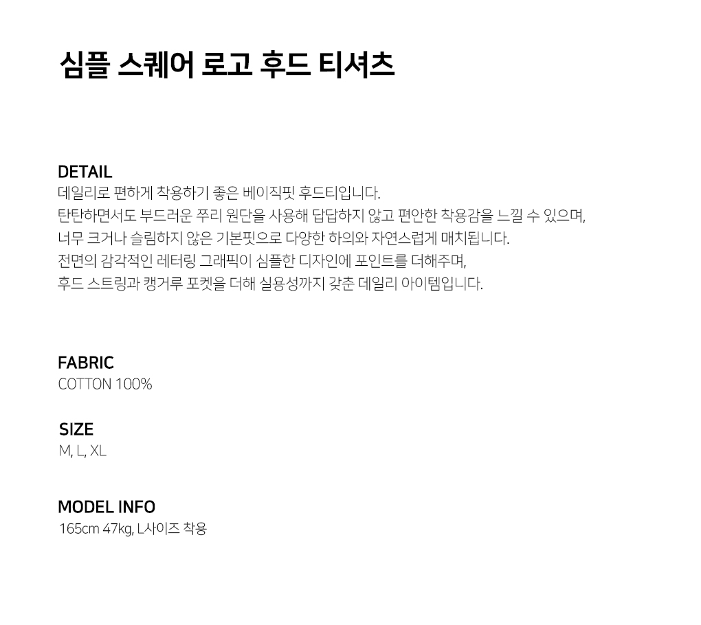 프랑켄모노 FRANKENMONO
