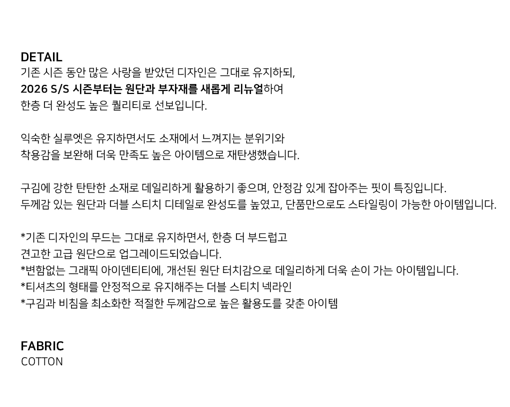 프랑켄모노 FRANKENMONO