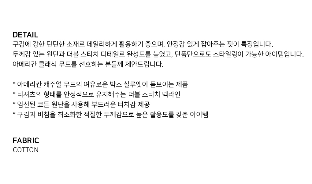 프랑켄모노 FRANKENMONO