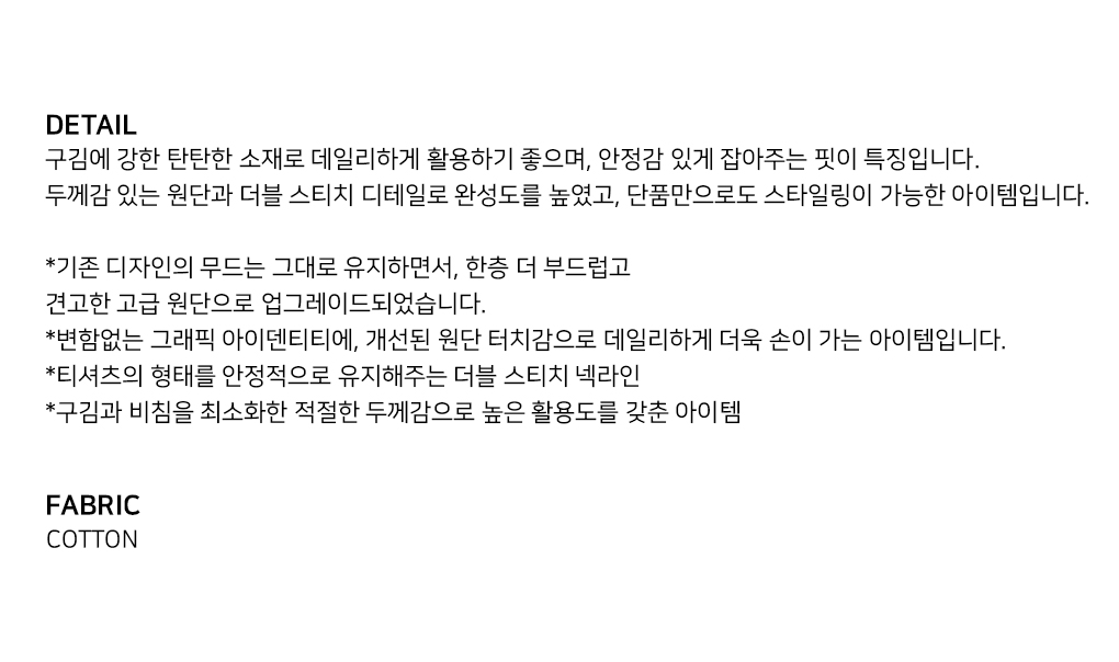프랑켄모노 FRANKENMONO