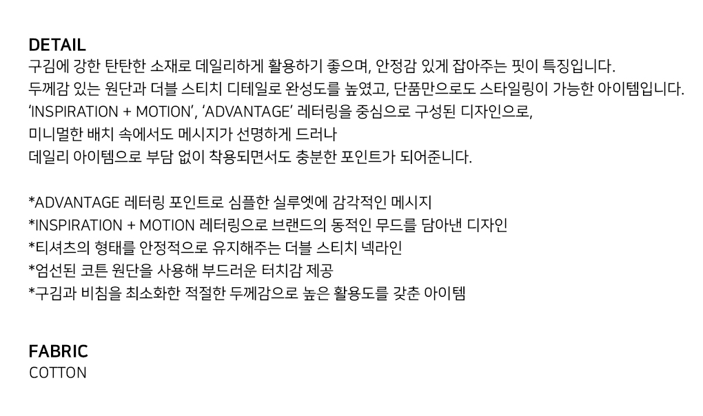 프랑켄모노 FRANKENMONO