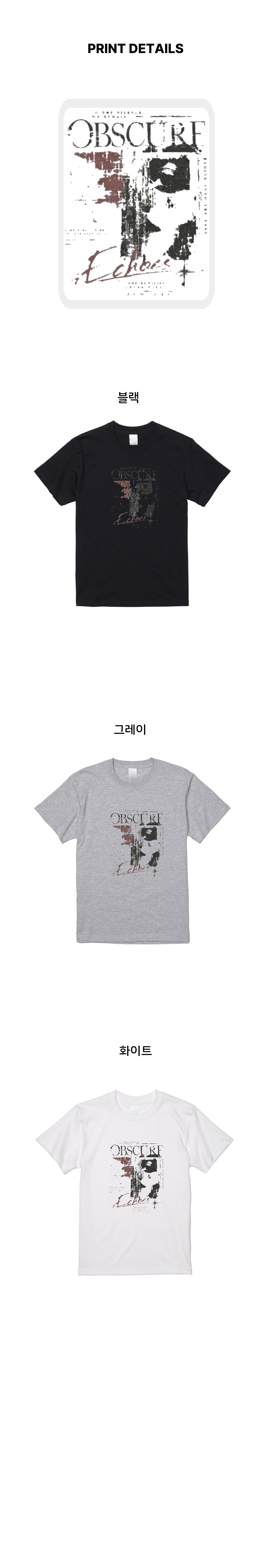 프랑켄모노 FRANKENMONO