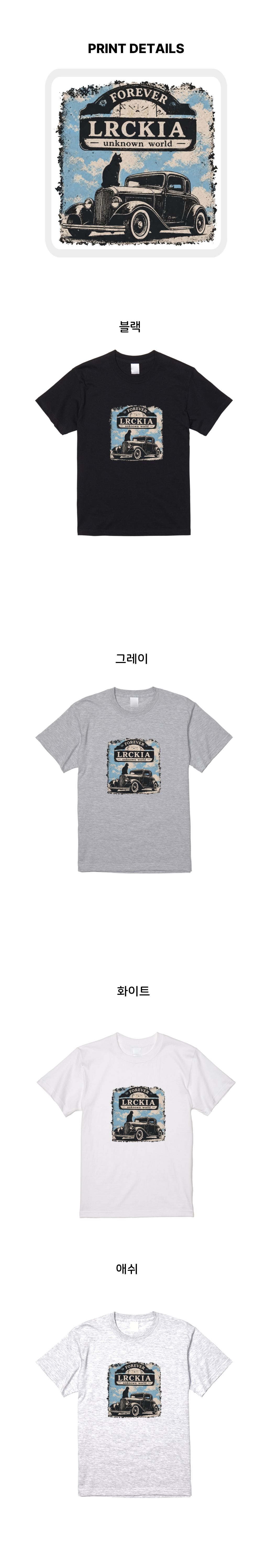 프랑켄모노 FRANKENMONO