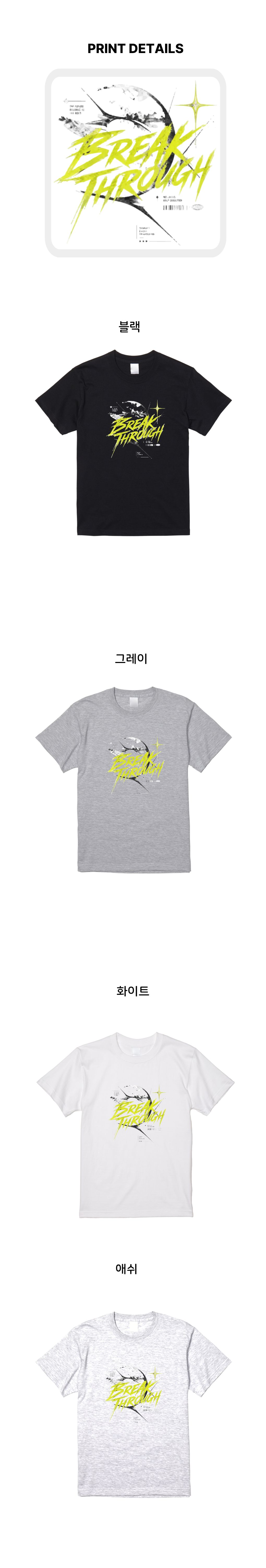 프랑켄모노 FRANKENMONO