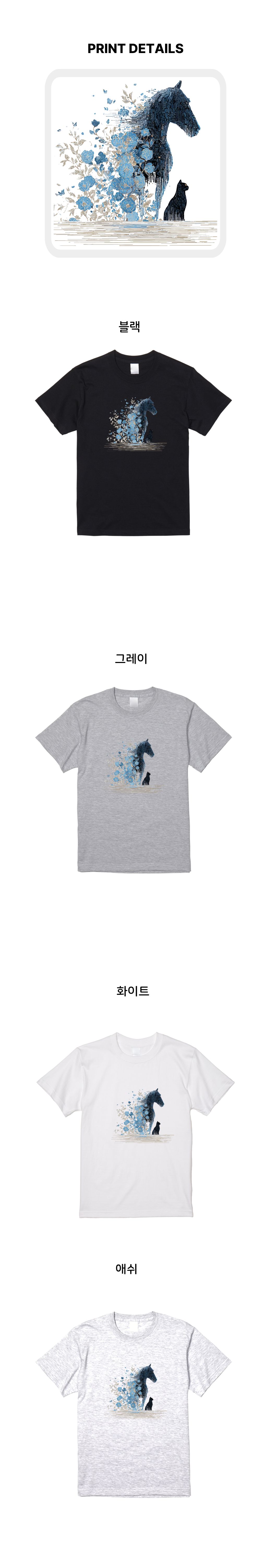 프랑켄모노 FRANKENMONO