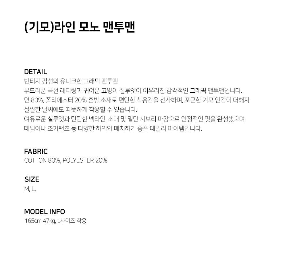 프랑켄모노 FRANKENMONO