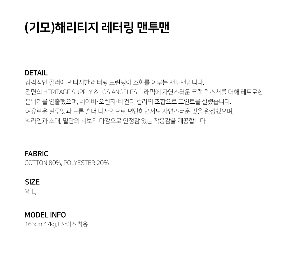 프랑켄모노 FRANKENMONO